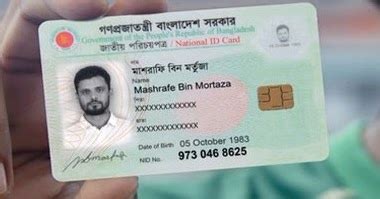 smart card bd pic|nid bd govt smart card.